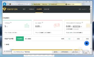 如何利用电脑赚钱?,如何利用电脑赚钱真实可靠