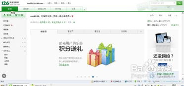 怎么网上开店,网上申请店铺开网店的流程