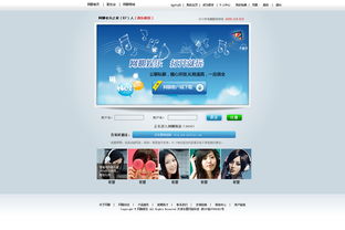 进入聊天室的任务怎么完成