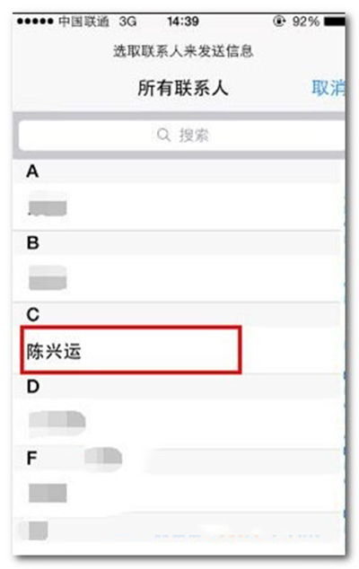 如何群发短信给所有人,如何群发短信息给陌生号码