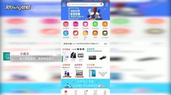 京东e卡怎么用啊？