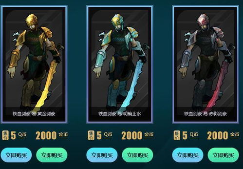 LOL炫彩皮肤怎么使用 炫彩皮肤使用步骤及方法