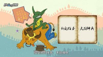 如何去潘达利亚 锦绣谷