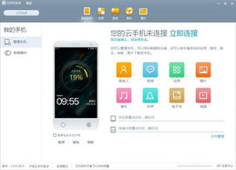 阿里云手机下载位置,阿里云手机短信验证码