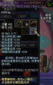 DNF的称号有哪些