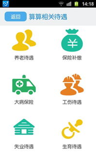 51社保网缴纳社保收费标准是什么？