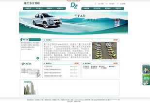 东兴网站建设公司,东兴网络科技有限公司