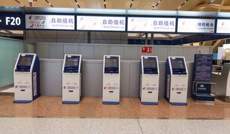 值机柜台是取票的地方吗