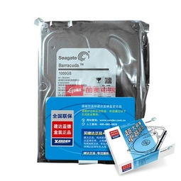 台电脑硬盘标注st1000dm003是什么意思