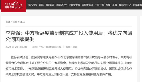 中国对话类节目电视节目有哪些？