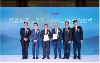 侨鑫集团到底是世界500强企业？还是中国500强企业