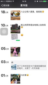 相亲男不理你也不删你微信,但是会回复信息是什么意思