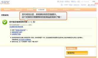 我想在淘宝上买东西要怎么操作?越详细越好！