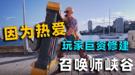 斥巨资是什么意思