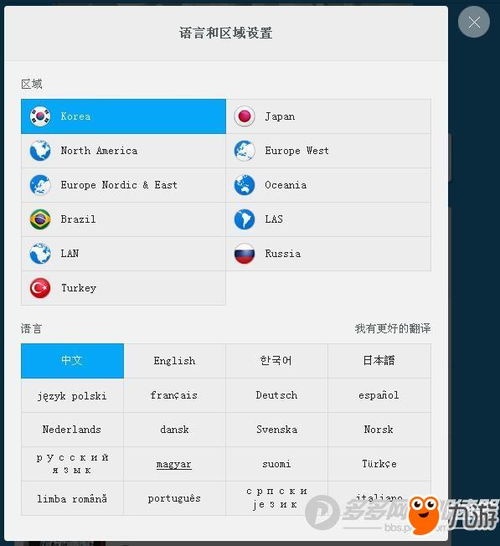手机怎样查lol战绩