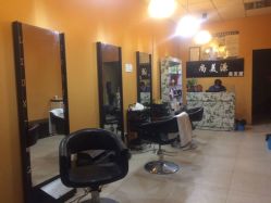 美发店名字,美发店