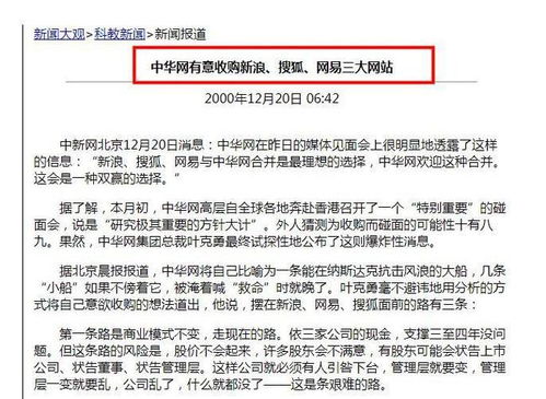 软文是什么意思通俗点,商业软文是什么