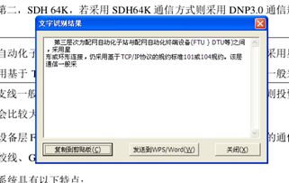 CAJ怎么复制文字