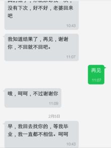 分手时，简单的分手短信应该怎么写？