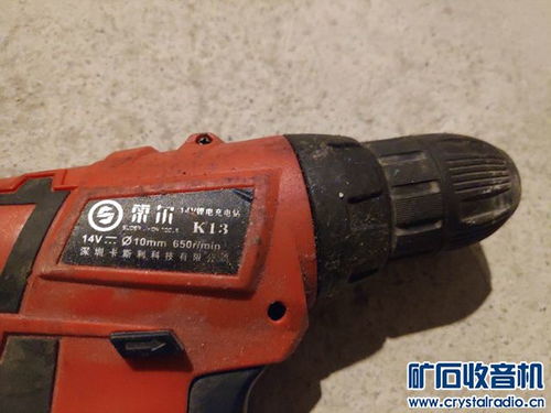 今天去修锂电钻电池，店家给我配的足电王18650小家