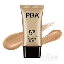 什么牌子的BB霜好用