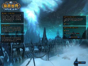 魔兽世界服务器