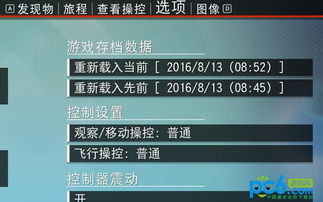 无人深空PC配置需求 无人深空需要什么配置