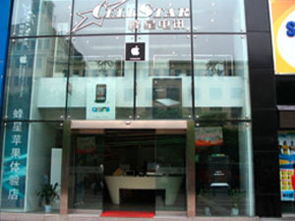 怎样查询苹果授权经销商