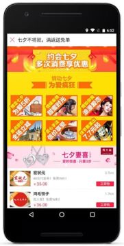 糯米网团购是不是骗人的