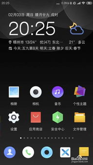 华为手机怎样才可以注册上推特 麻烦大家了