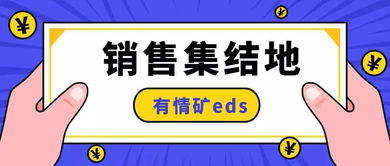 如何提高销售技巧