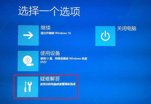 笔记本电脑如何进入安全模式？