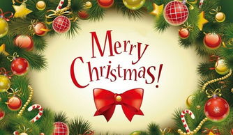 圣诞节是什么时候