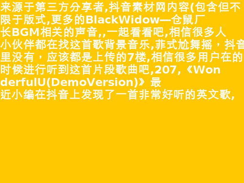 抖音不小心点了不感兴趣怎么办呀