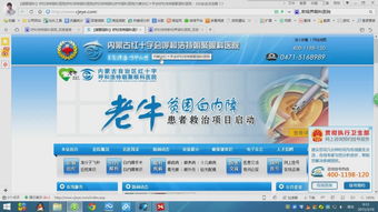 企业网站推广渠道,网络营销推广的渠道有哪些