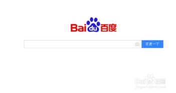 百度热搜社会效果分析