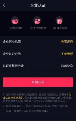 怎么把抖音好作品置顶到第一个，怎么把抖音好作品置顶到顶部