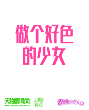 天猫新风尚活动是什么时候，想买手表？