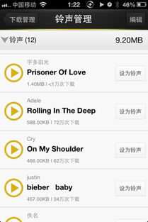 好听的英文铃声2022