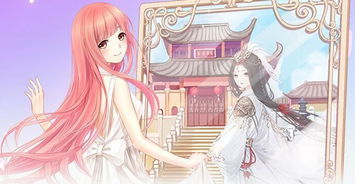 奇迹暖暖公主级怎么开启 公主级开启攻略