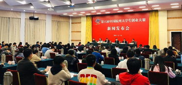 杭州大学生创业贷款如何申请