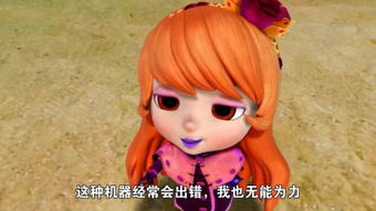 谁知道格林写的玫瑰公主什么内容