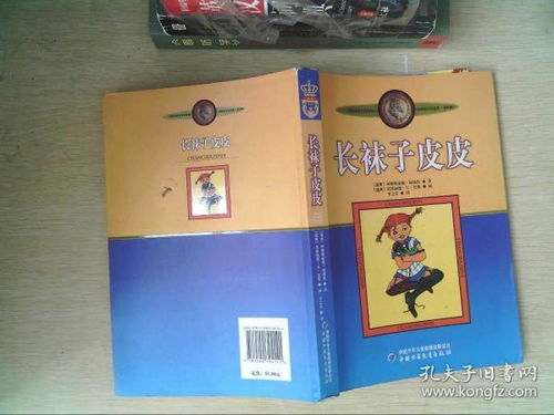 孔夫子旧书网是不是骗人的