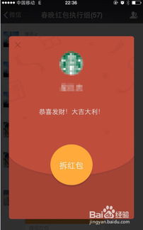 什么软件在微信里面抢红包最好，而且是自动抢的