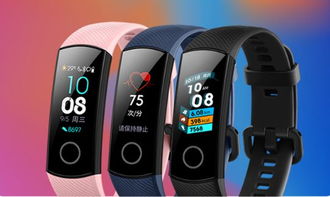 荣耀手环4怎么用