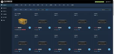 CSGO饰品怎么交易 steam平台交易方法介绍