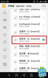 适合当音乐铃声的背景音乐