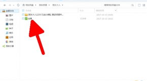 一些百度云种子资源