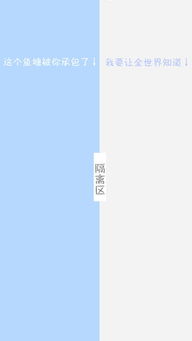 qq背景图片女生，qq背景图片男生专用