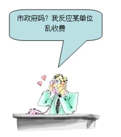 权利是什么意思?,维护权利是什么意思